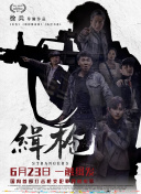 st 同洲