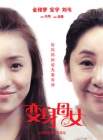 久草国产在线观看